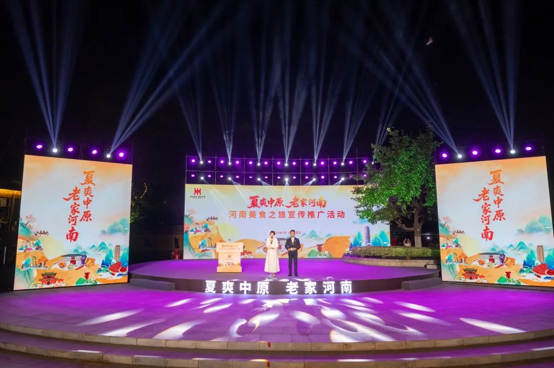 源氏飄香漯河 洛陽麻辣豆香閃耀“河南美食之旅”！